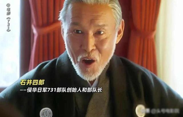 《731》日籍演员赎罪！残忍剖腹镜头，导演出生仅12天女儿演婴儿