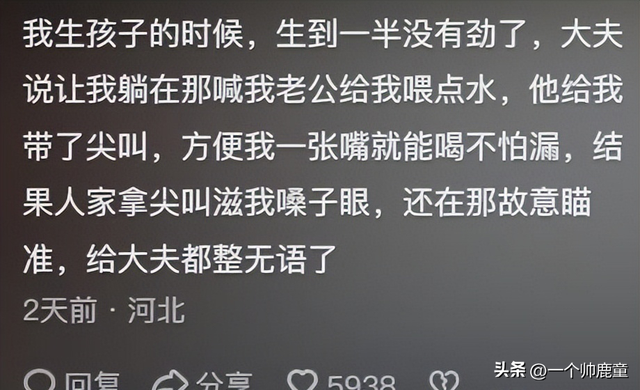 怀孕期间,老公做的最离谱的行为是啥?