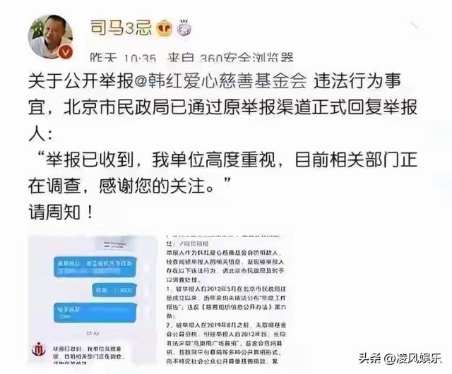 这一次香港大火，被实名举报“假慈善”的韩红，打了多少黑粉的脸