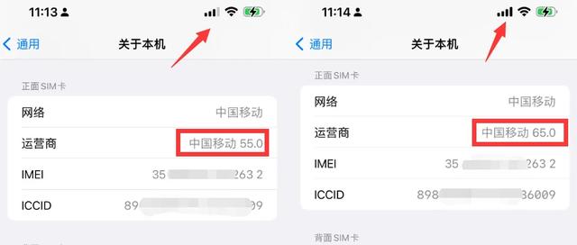 实测！iPhone 15 刷入 65.0 IPCC 版本，信号改善