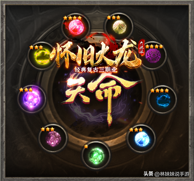 《零氪福音！怀旧火龙开荒白嫖全攻略，免费领顶赞、年卡不是梦》​