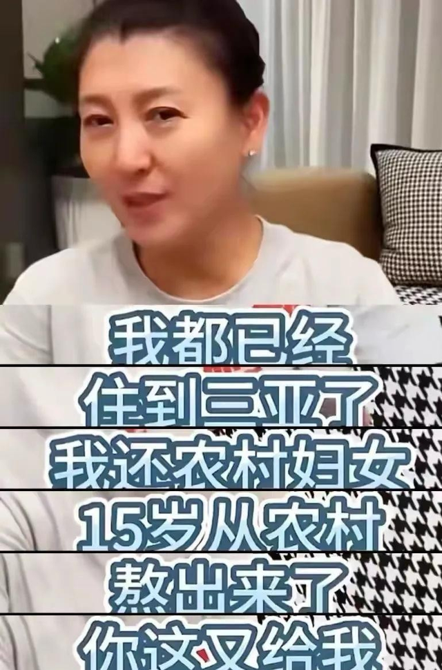 “后坐力	”太大！闫学晶又被爆出猛料，她和儿子已经一个也跑不了