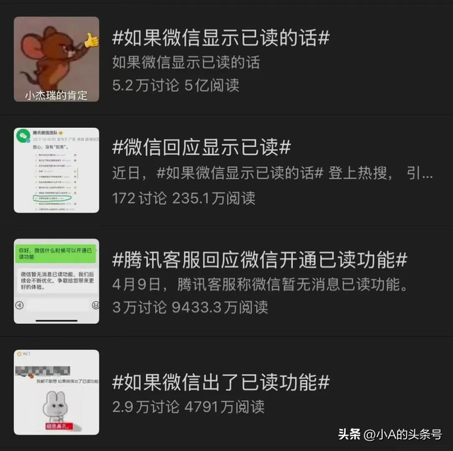 彻底安心，微信重申永不推这项功能