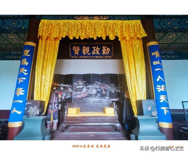 山东行游影记（312）—泰安岱庙（八）