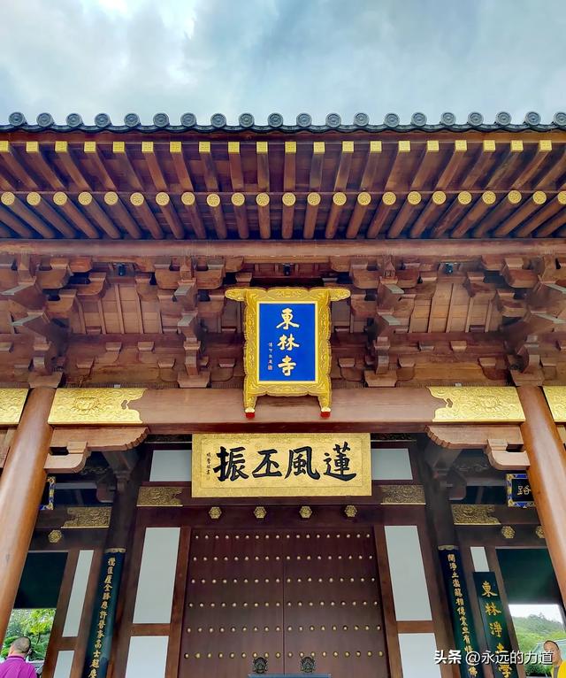 东林大佛&东林寺，在大佛脚下休憩