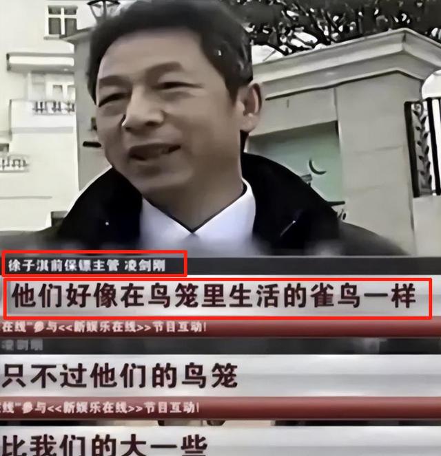 “千亿儿媳”彻底成笑话！43年来任人摆弄，连吃馄饨的自由都没有
