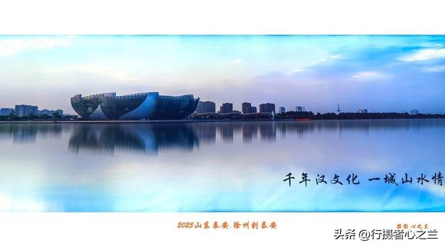 山东行游影记（300）—徐州到泰安