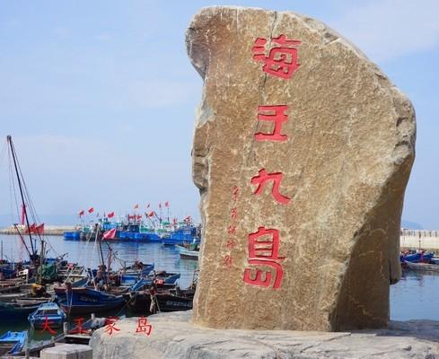 辽宁省有哪些县级市？