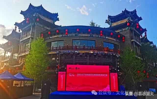 辽宁省高品质文体旅融合发展大会