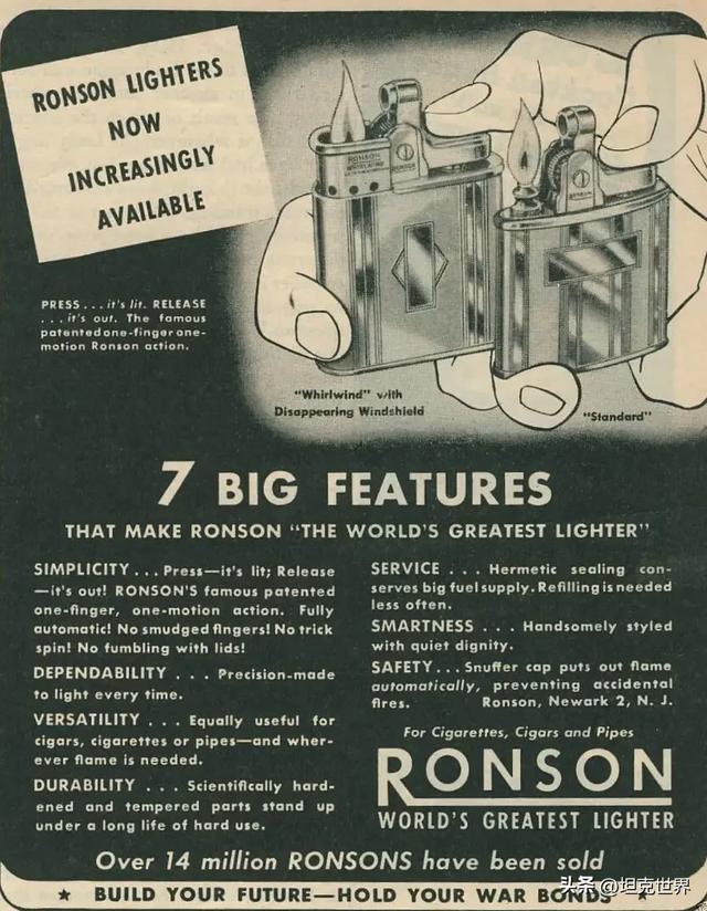 比FV215b还能起火的“打火机”?它实在是被误解的太深