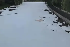 一河流出现大量泡沫，系洗手液原料所致，现已立案调查图片