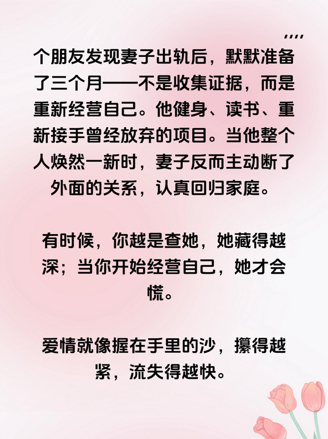 女人“偷吃”后，最怕男人检查这2个地方，一查一个准！