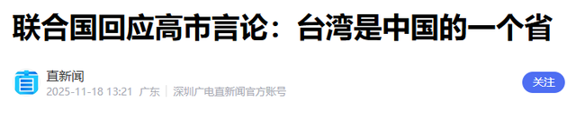 解放军舰队起航，日本在等盟友，美国开始介入，战场扩大到联合国