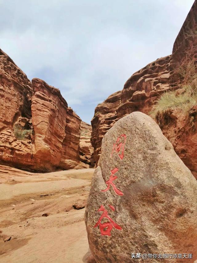 新疆温宿大峡谷，汇集各种地貌的峡谷之王