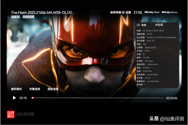 万元档神机？海信E7Q电视首发评测