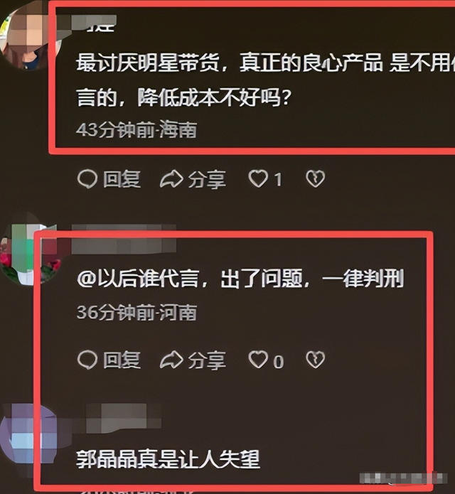 霍震霆也没想到	，被寄予厚望的儿媳郭晶晶，竟遭到一个这么大教训