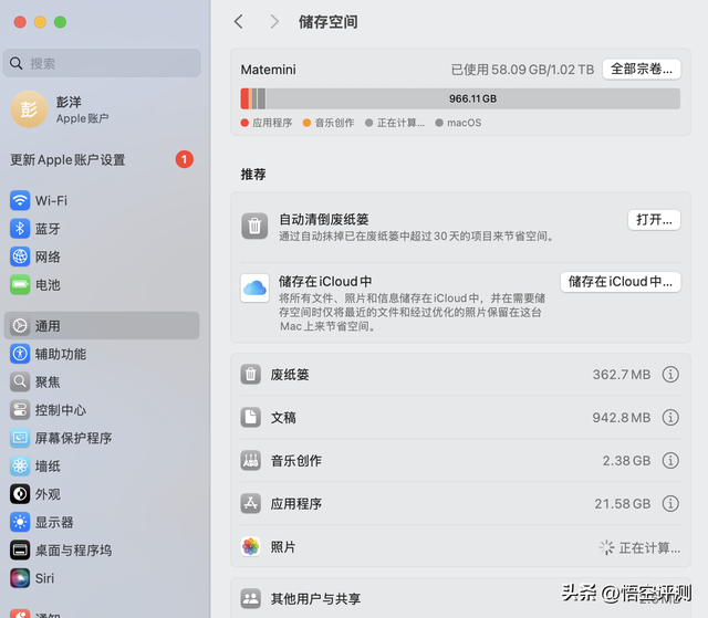 拒绝天价存储！MacBook不拆机无损扩容方案：秒变顶配再战10年