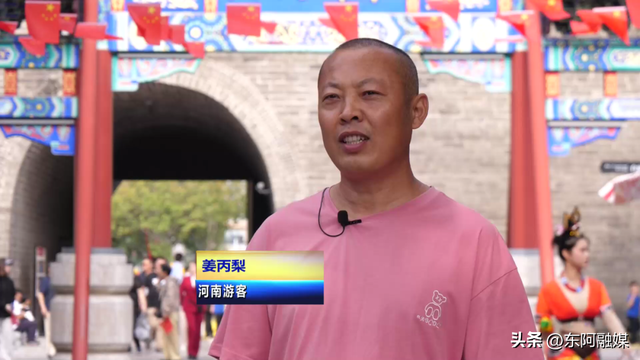 东阿：双节假期首日景区人气爆棚 文旅盛宴点亮假日时光