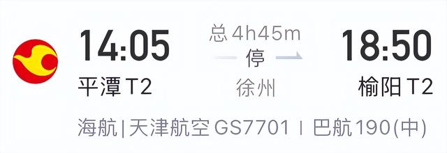 【约惠飞】国庆不宅家！从惠州机场出发，奔赴山河与秋光