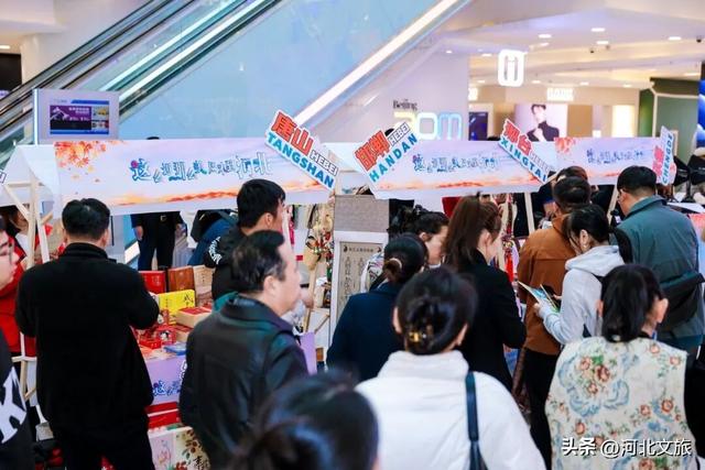 邢台文旅邂逅北京王府井——诚邀市民游客秋游河北赏红叶