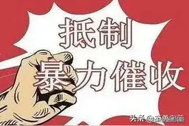 负债逾期你一定要做的六个准备图片