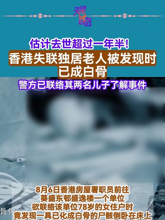 倾家荡产养出白眼狼！北京老太卖房求赡养，却把女儿告上法庭