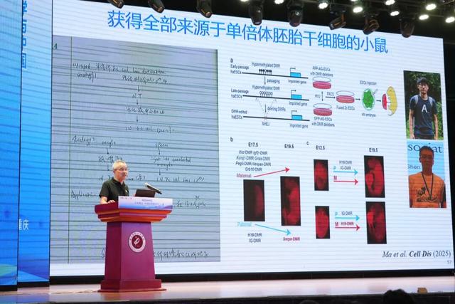 重磅开讲！著名科学家李劲松做客重庆一中，解码“从克隆到半克隆”的生命奥秘