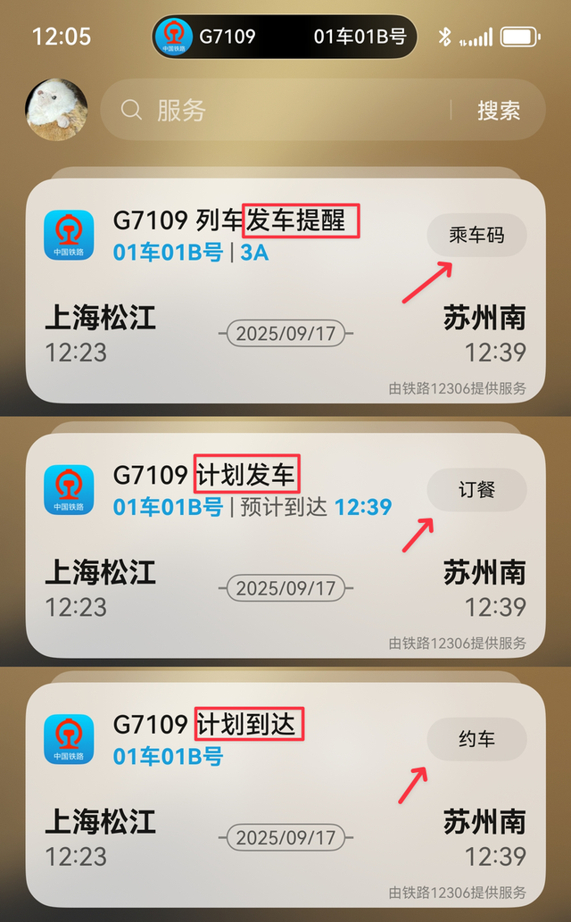 每年国庆都在纠结这些事情，今年我不忍了