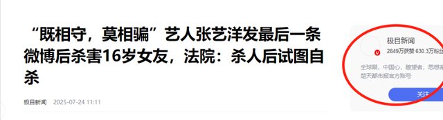 曝34岁知名演员已被枪毙！中国娱乐圈首例，倪大红、李雪健被牵连