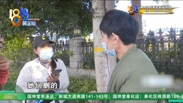 男子在美容院花30多万做身体护理项目，妻子:一天接受13人次服务，还有3人同时服务