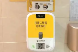 上厕所被这个机器反复刁难，要看广告还要刷脸？“差点闹出大事情……”图片