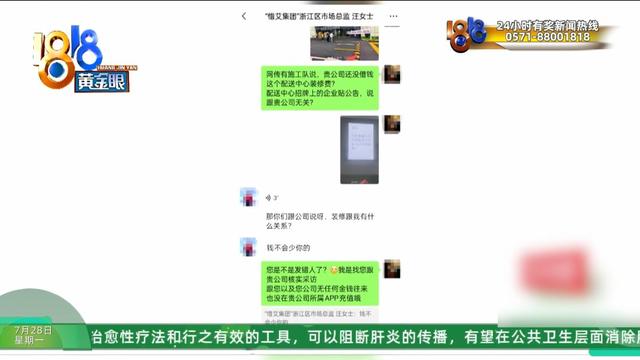 “赚大钱的APP”后续下:市场总监解释如何创造财富有用户关注提现