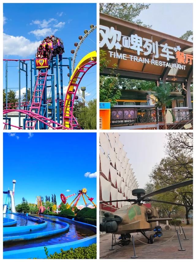 北京石景山游乐园新玩法来啦！全新打卡体验，承包你的欢乐时光