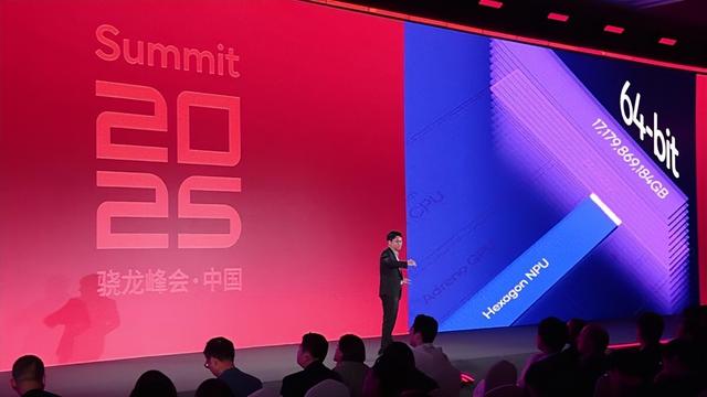 第五代骁龙8至尊版赋能 高通推动智能体AI从概念走向全场景落地