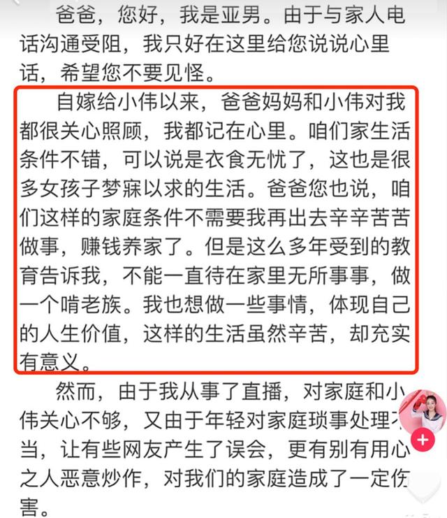 “大衣哥”被网暴案判了，女子剪辑数百条侮辱视频，下场大快人心
