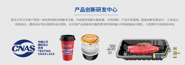台州兄弟卖杯子低调赚了11亿，抱紧蜜雪冰城的大腿	，准备上市了