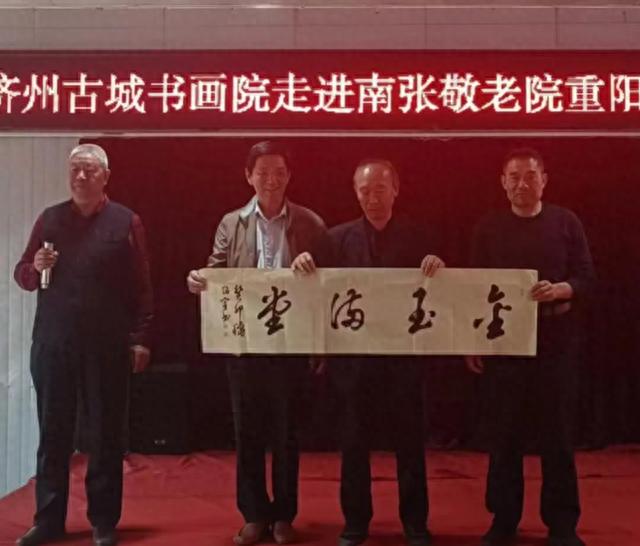 九九重阳佳节到 书画赠送老年人