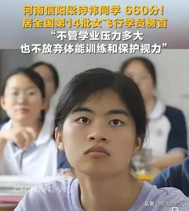 比清北分量还重的通知书！两美女飞行员亲自护送，整条街都知道了