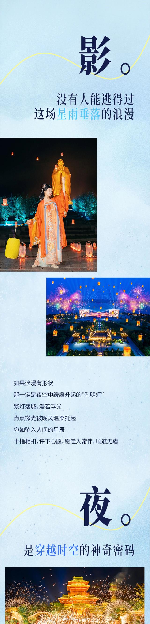 七夕带TA解锁浪漫的终极副本，这才叫高级！