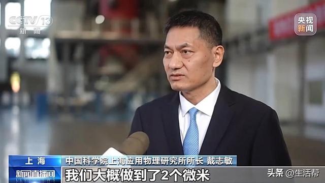 世界唯一！我国新建成的这座核能系统技术优势明显