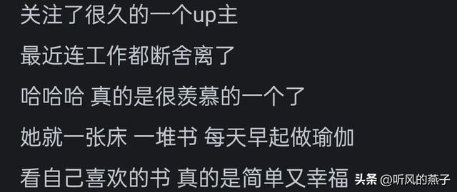 人可以极简主义到什么程度？网友: 简单到可以直接印刻在记忆里