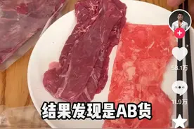 买一赔十！六百万粉网红承认直播售卖合成肉图片