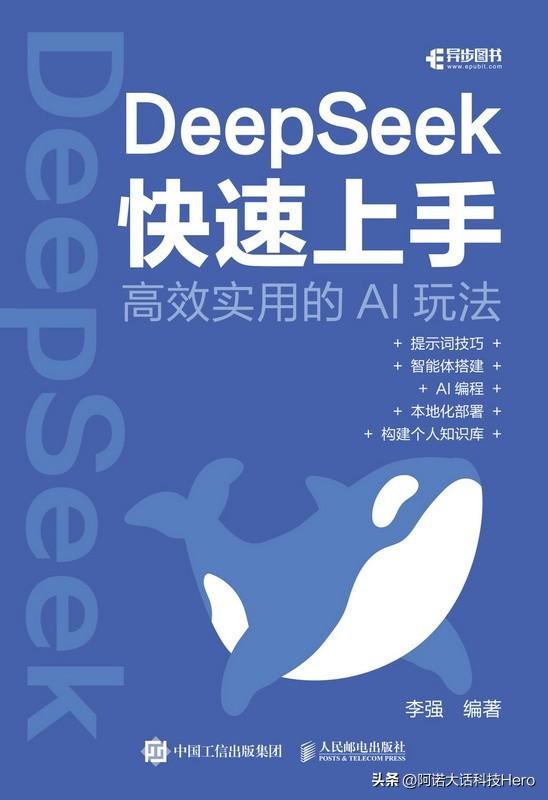 大模型可以像程序员一样思考，CWM革新软件开发方式