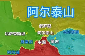 中俄西部还有边界线？只有55公里左右，却让哈萨克和外蒙无法接壤图片