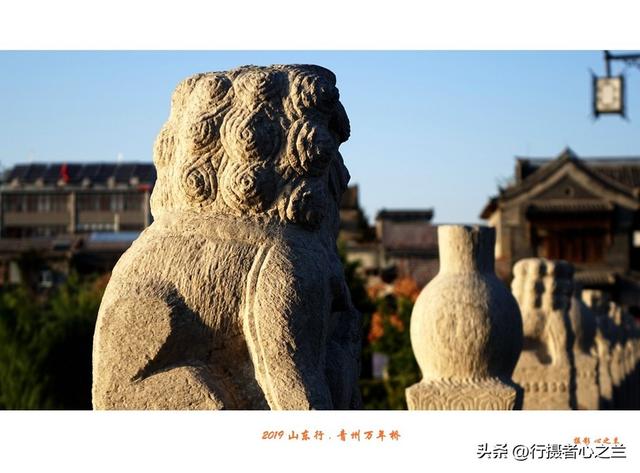 山东行游影记（139）—青州古城万年桥