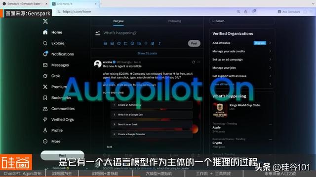 OpenAI杀入通用AI Agent背后：四大技术流派与下一个万亿流量之战