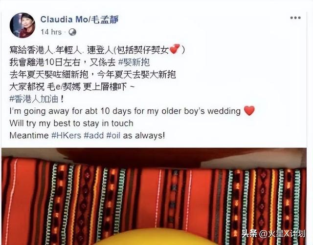 苍天饶过谁！拒唱国歌否认中国籍，俩儿子落户国外，她现状如何？