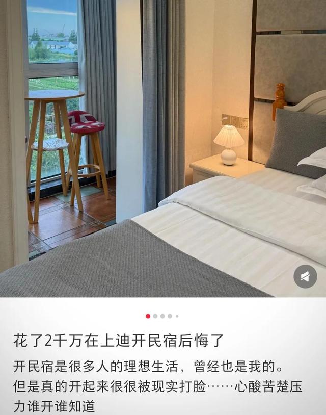 国庆节游乐园慌了！门票甩卖还亏钱，主题乐园失宠，国产平替崛起