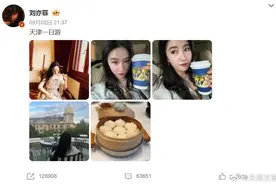 盘点 | 这些明星大腕都来天津了！还有一大波好消息！图片