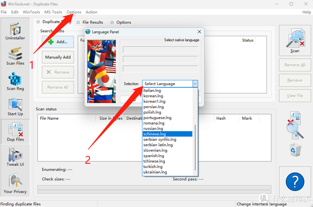 几款Windows优化神器！能够让你卡顿的电脑起死回生！重新起飞